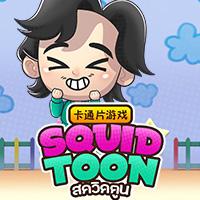 AMB เกมยอดนิยม